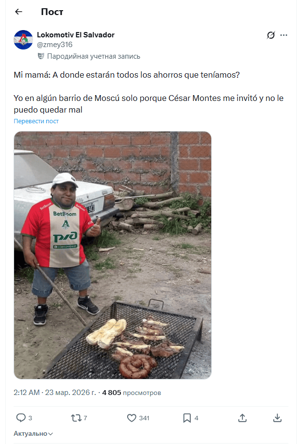 РПЛ без прикрас и модераций 7
