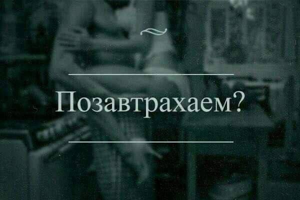 Забавные и не очень скромные картинки - 29