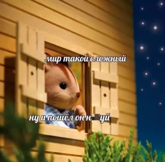 Картиночки, баянчики 04 апреля