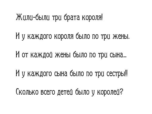 Да я щас вас котангенсом переебу!