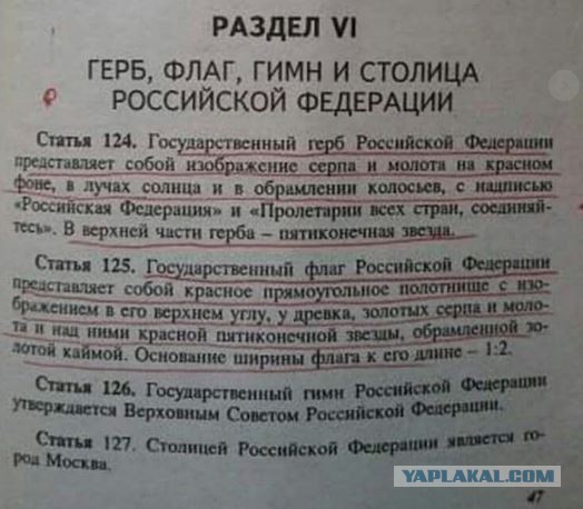 Депутаты отозвали проект лишения гражданства за отказ от воинского учета