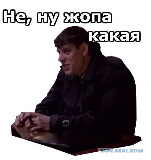 Богатырская задница