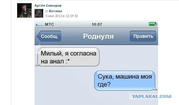 Хорошо отдохнула!