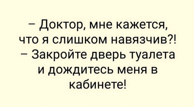 Картинки для деградации 194 (разной степени свежести)