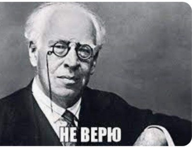 Да еп твою Таня ..