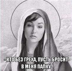 Саша Грей на рабочем месте