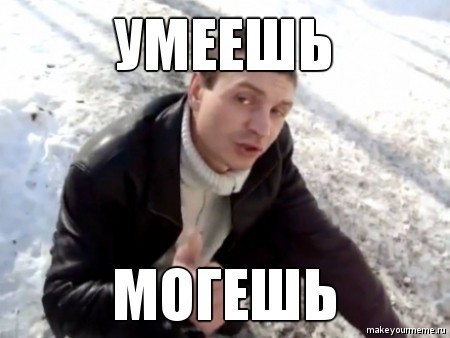 Добро пожаловать в «Матрицу»