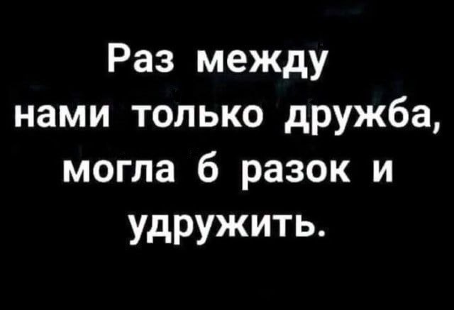 Картинки для деградации 237 (разной степени свежести)