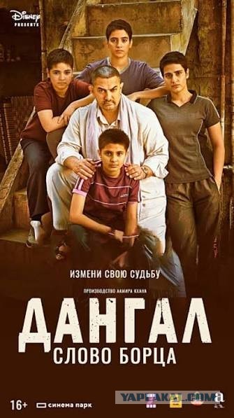 «Одиссея» сдохла: вышел первый трейлер индийского фильма «Рамаяна»