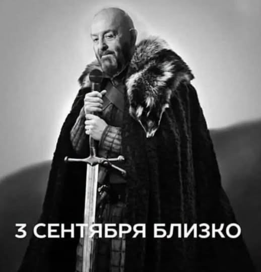 Картинки на 01.09.26
