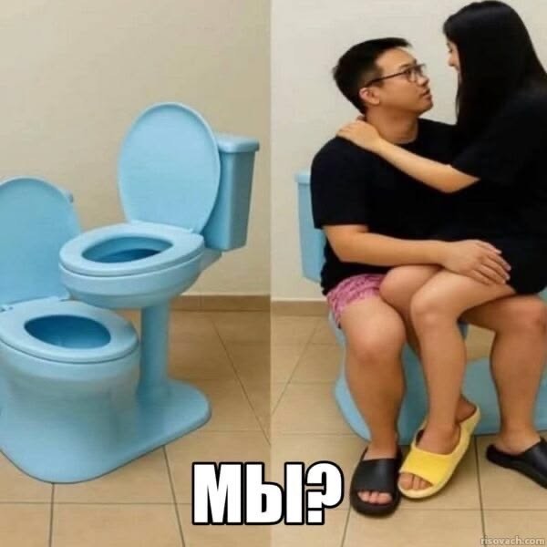Мозг утерян безвозвратно, мы танцуем прикроватно!