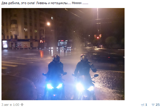 Байкеры напали на автомобилиста ...