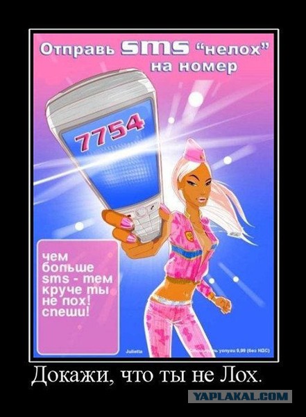 Блогеры предлагают ввести налог на веру