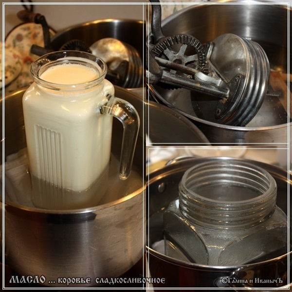 Масло коровье ... сладкосливочное ...., ... очень длинный и подробный пост