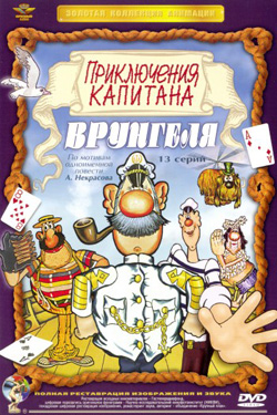 <Крутые парни> отечественного кинематографа