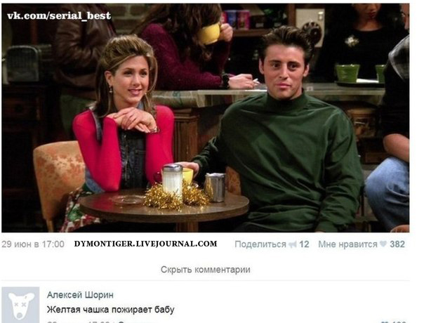 Смешные комментарии из социальных сетей