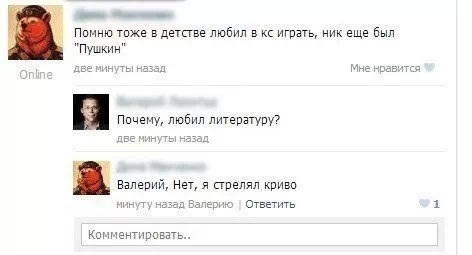 Смешные комментарии из социальных сетей
