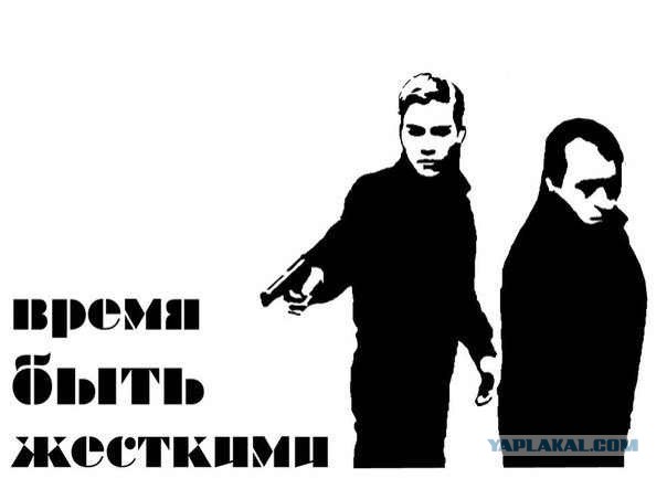 Мы устали от безнаказанных нападений