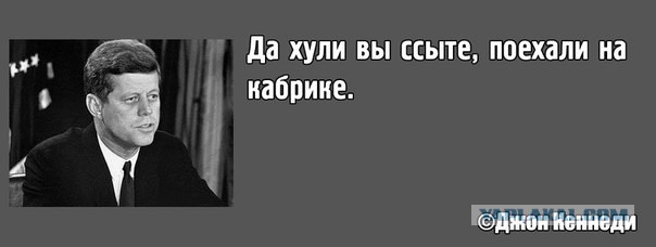Просто убивают псевдоцитаты