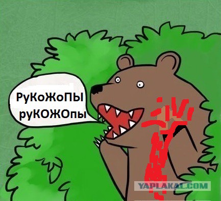 Электропила по-русски
