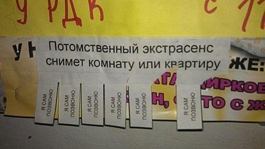 Такое может быть только в России