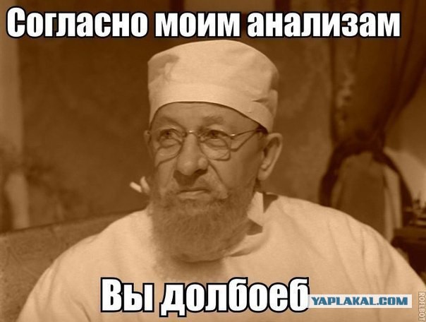 Провозглашена Донецкая Народная Республика!
