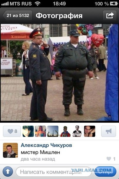 Смешные комментарии из социальных сетей 26.04.14