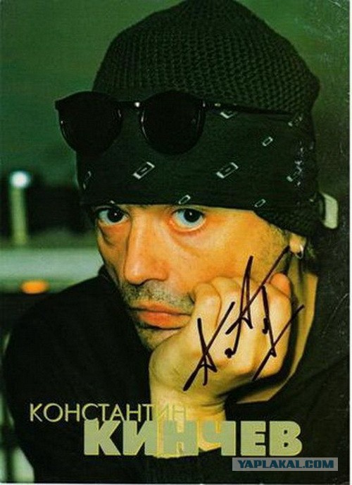 Автографы отечественных знаменитостей