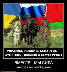 Страха нет!