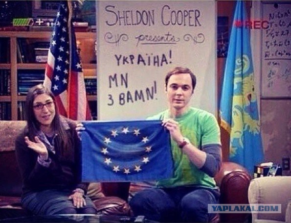 Святая корова!