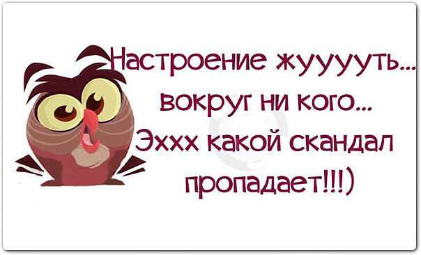Улыбнуло часть "2"