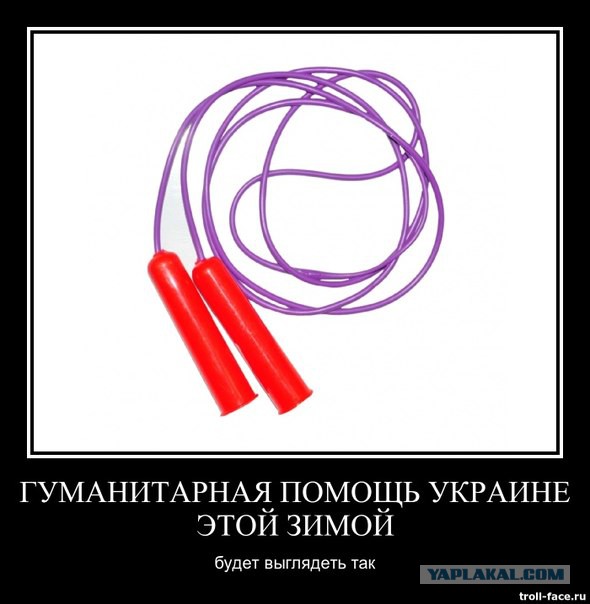 Война не повод для смеха, но....