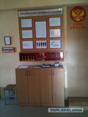 Как быстро разбудить солдата...