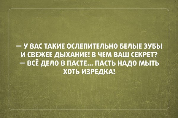 Смешные картинки из соц. сетей.