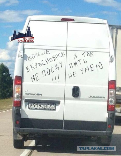 Смешное из сети