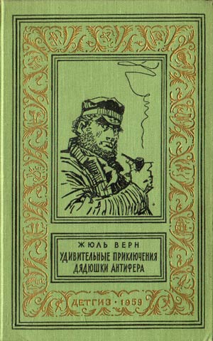 Запахи детства.