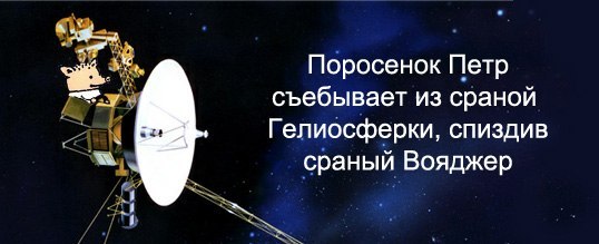 Возле нашего Солнца обнаружен гигантский защитный