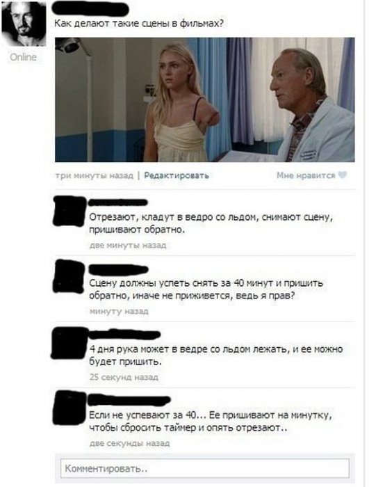 С Тяпницей!