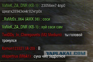 Wargaming 17