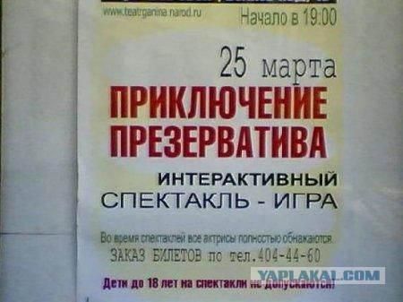 Весёлое из сети