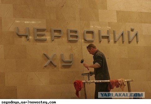 Киев