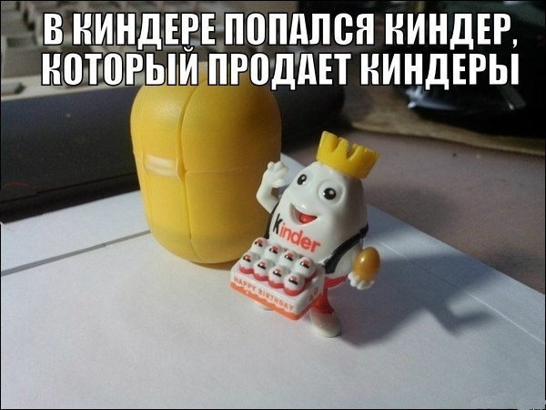 Весёлое из сети