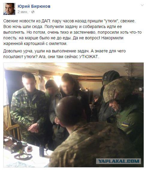 Украинская армия начала контрнаступление