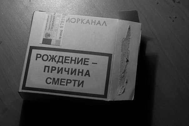 Электронные сигареты