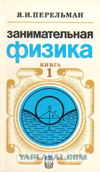 Нереальный баланс