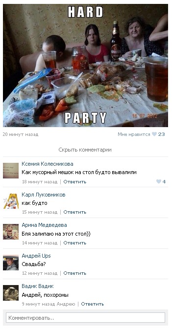 Ужасы и приколы из соцсетей 18+