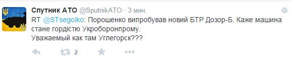 Перемирие кончилось, едва начавшись.