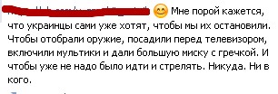 Перемирие кончилось, едва начавшись.