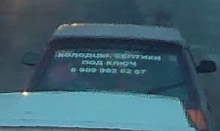 Разборка на дороге