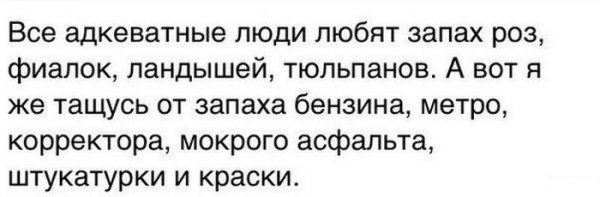 Смешные картинки, приколы, комментарии и прочее...